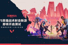 电竞盛宴：BLG与EDG强势晋级，TE与DRG遗憾告别